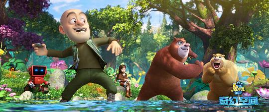 熊出没·奇幻空间 剧照