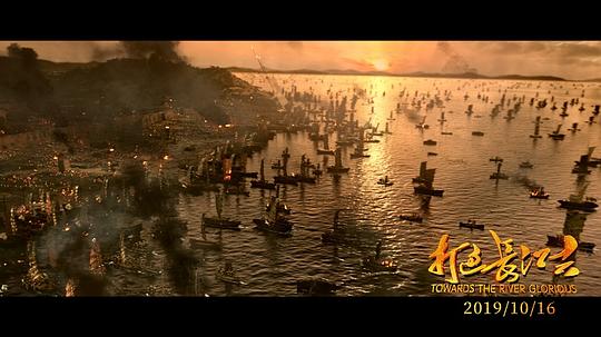 打过长江去 剧照