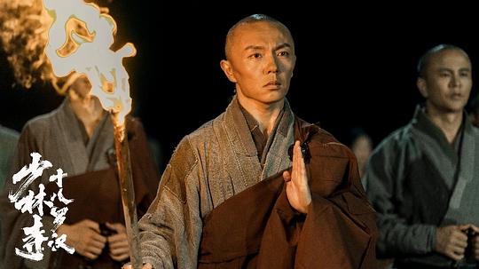 少林寺十八罗汉 剧照