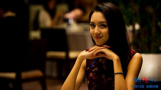 我的早更女友 剧照