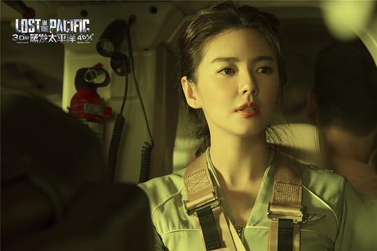 蒸发太平洋 剧照