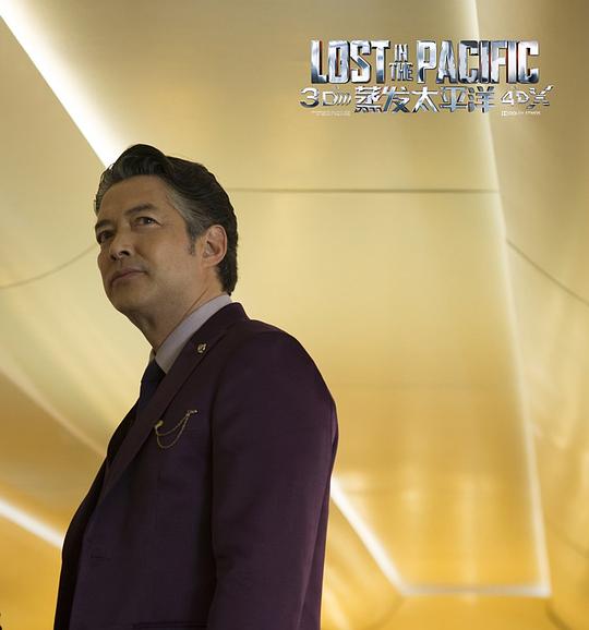 蒸发太平洋 剧照