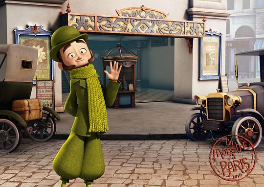 怪兽在巴黎 剧照