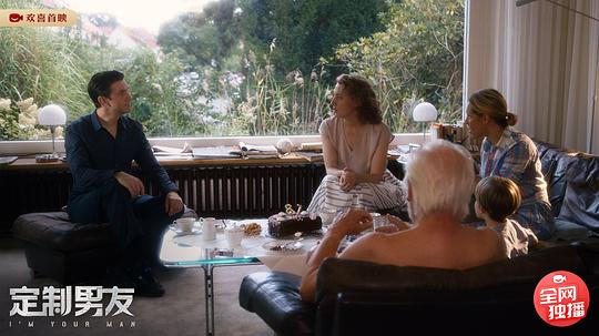 我是你的人 剧照