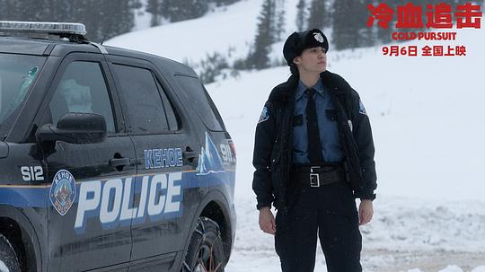 冷血追击 剧照