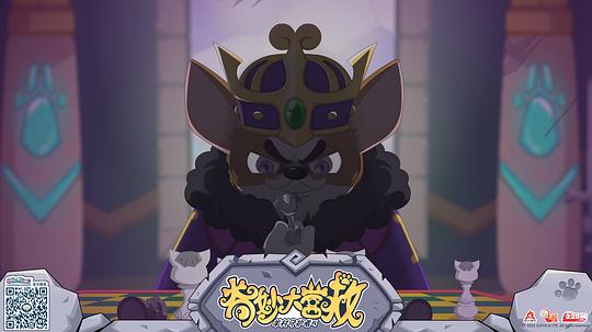 喜羊羊与灰太狼之奇妙大营救 剧照