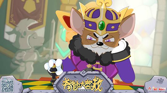 喜羊羊与灰太狼之奇妙大营救 剧照