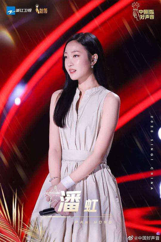 中国好声音2020 剧照