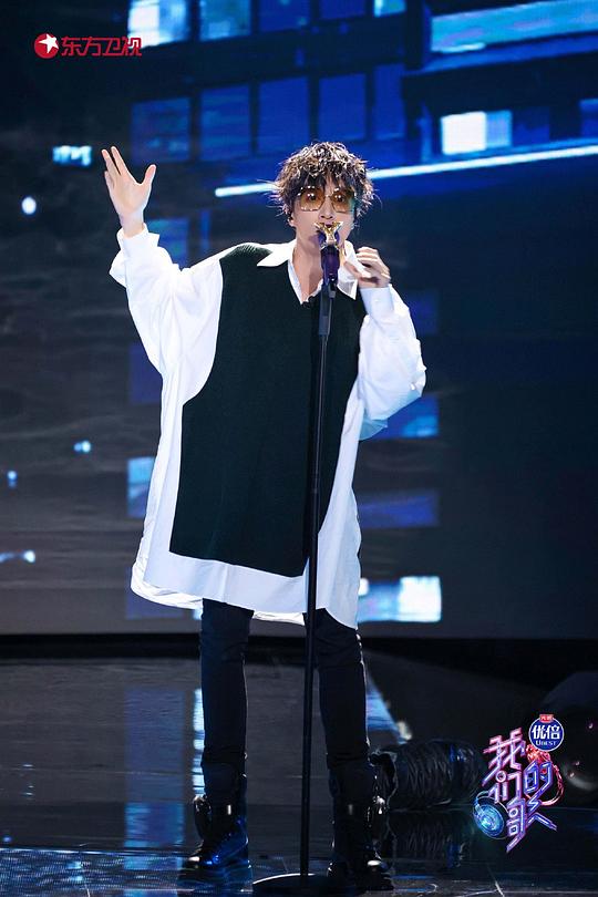 我们的歌第三季 剧照