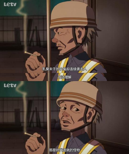 妄想代理人 剧照