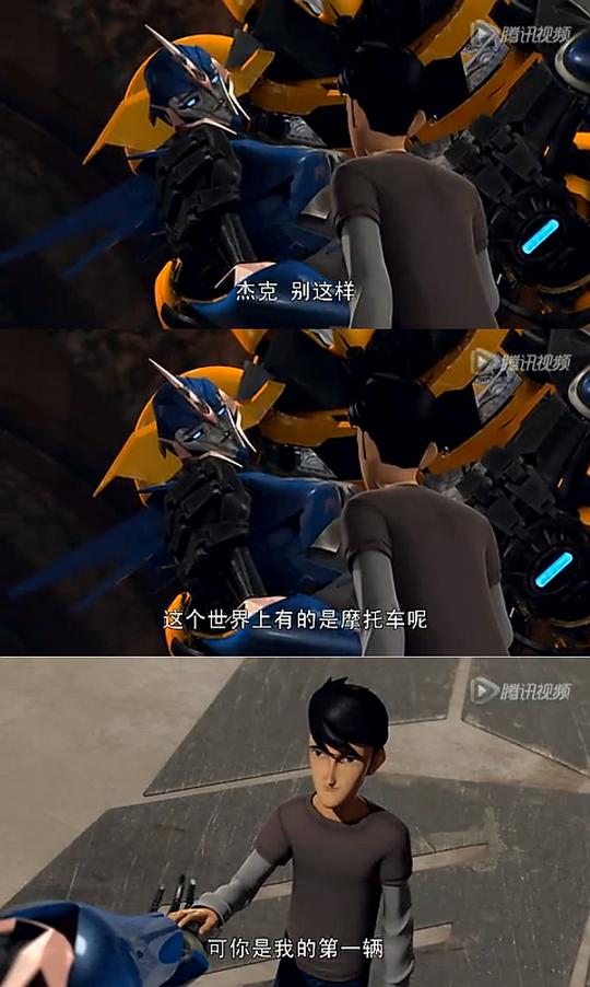 变形金刚：领袖之证第一季 剧照
