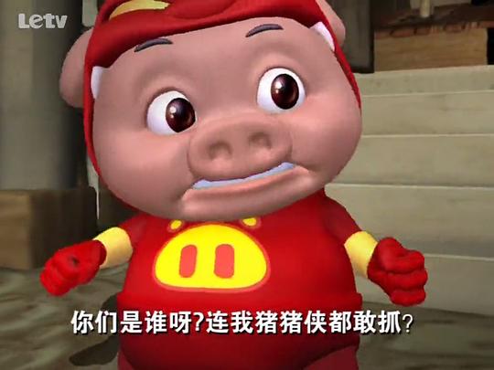 猪猪侠第一部：魔幻环保 剧照