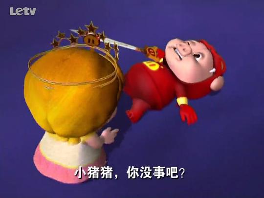 猪猪侠第一部：魔幻环保 剧照