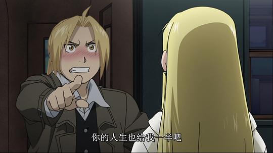 钢之炼金术师FA 剧照