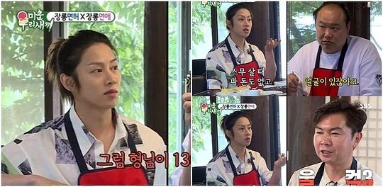 我家的熊孩子 剧照