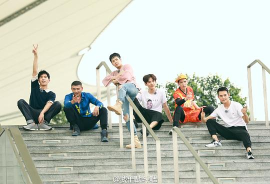 我们战斗吧 剧照