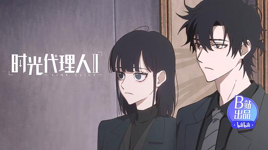时光代理人第二季 剧照