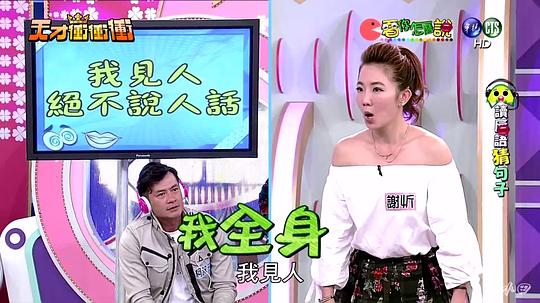 天才冲冲冲 剧照