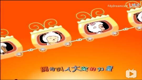 喜羊羊与灰太狼之古古怪界大作战 剧照