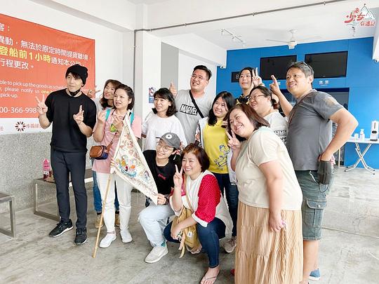 老少女奇遇记 剧照