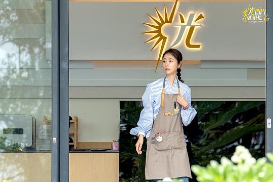 光开门就很忙了 剧照