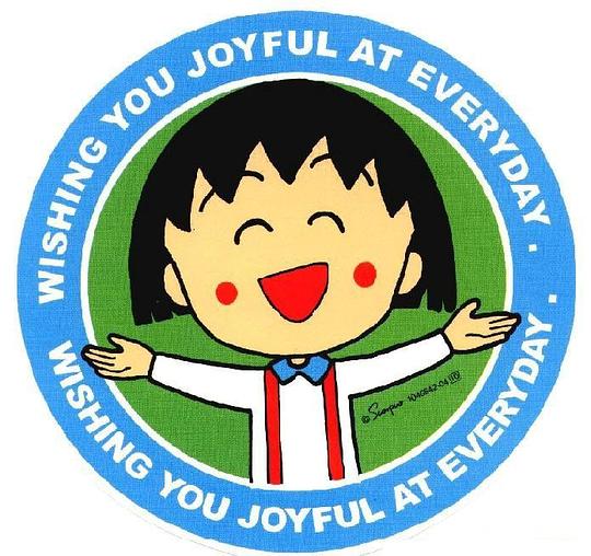 樱桃小丸子 剧照