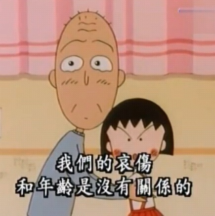 樱桃小丸子 剧照