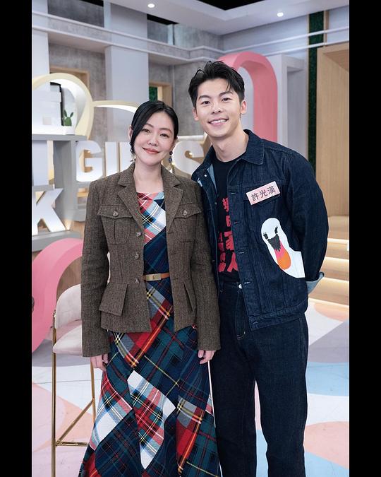 小姐不熙娣 剧照