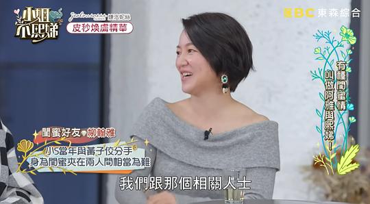 小姐不熙娣 剧照