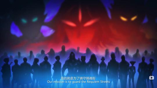 镇魂街第一季 剧照