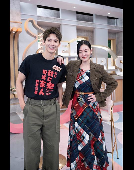 小姐不熙娣 剧照