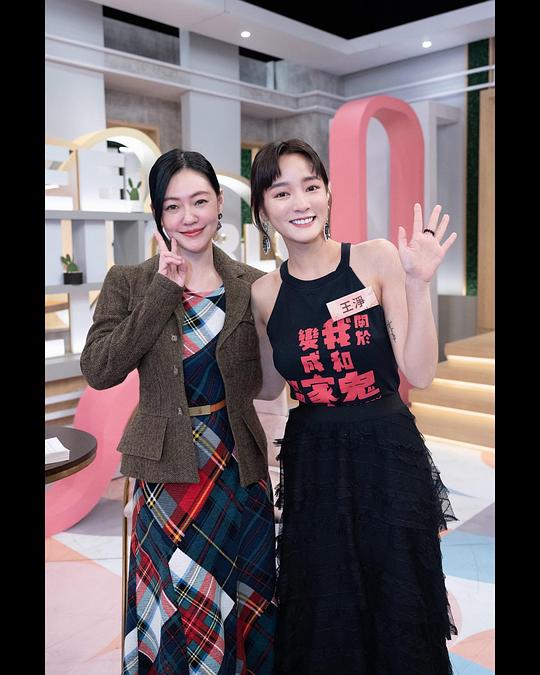 小姐不熙娣 剧照