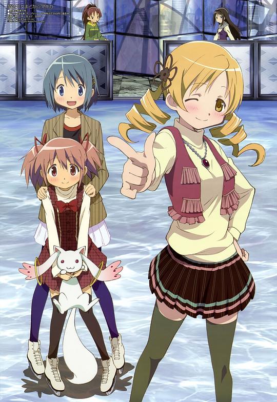 魔法少女小圆 剧照