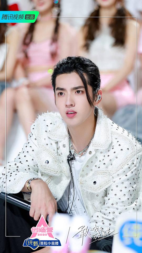 创造营2020 剧照