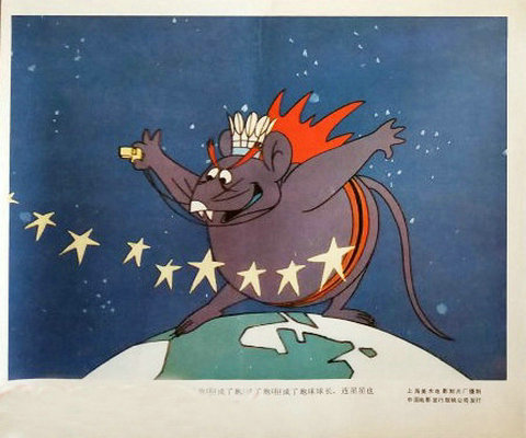 邋遢大王奇遇记 剧照