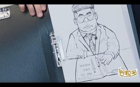 德云斗笑社 剧照