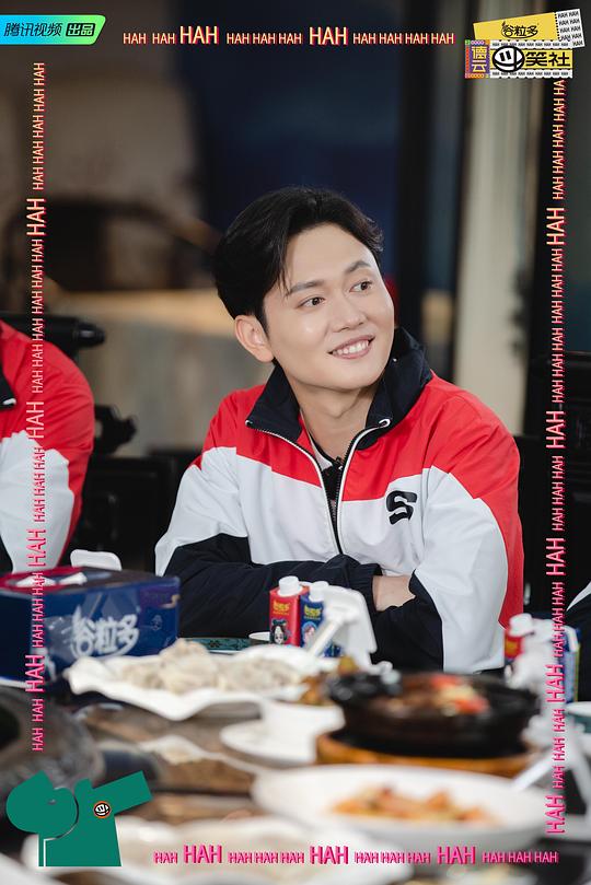 德云斗笑社 剧照