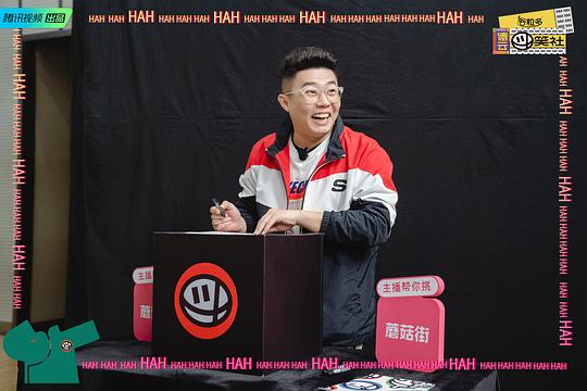 德云斗笑社 剧照