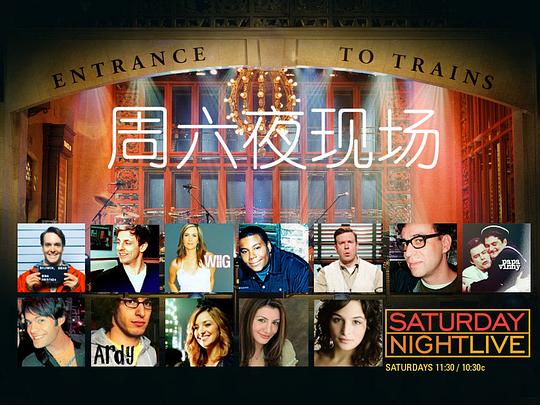 周六夜现场第三十七季 剧照