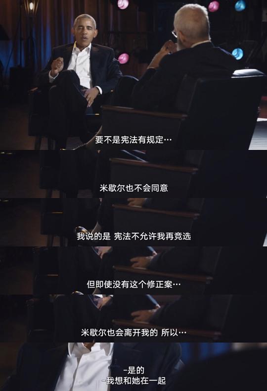 我的下位来宾鼎鼎大名第一季 剧照