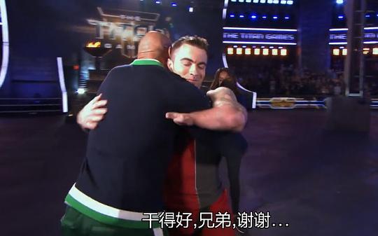 泰坦游戏 剧照