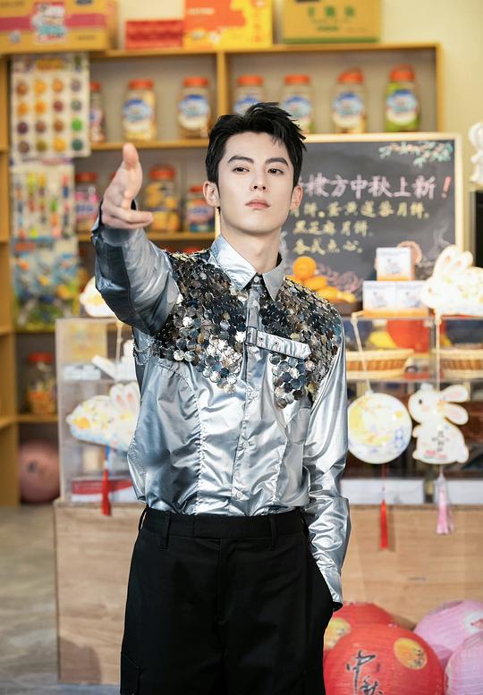 你好，星期六 剧照