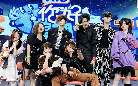 你好，星期六 剧照