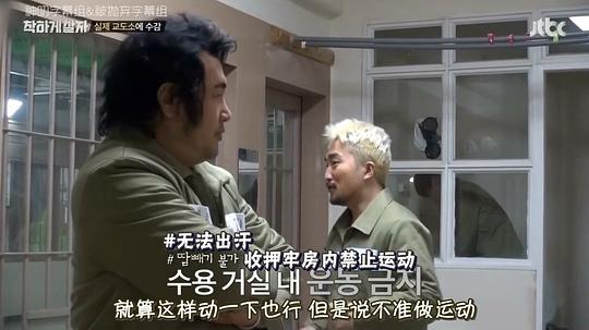 善良地活着 剧照