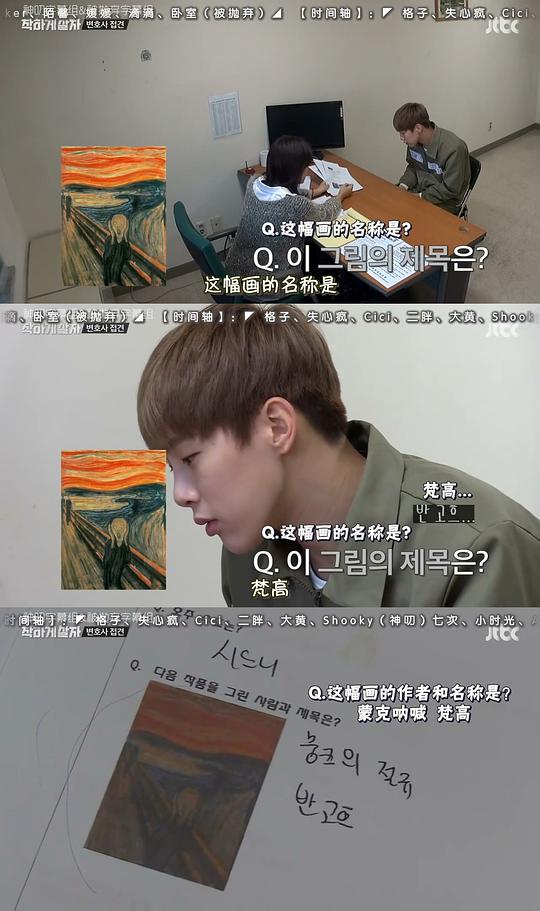 善良地活着 剧照