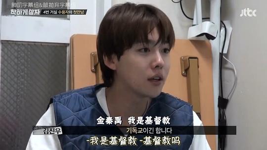 善良地活着 剧照