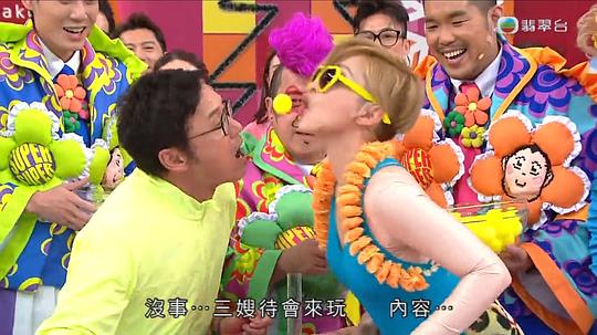 开心无敌奖门人 剧照