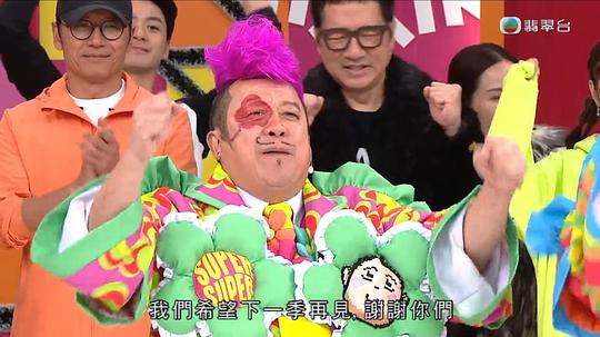 开心无敌奖门人 剧照