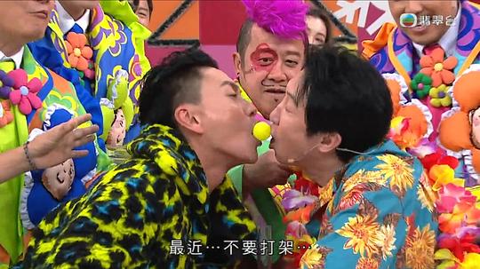 开心无敌奖门人 剧照