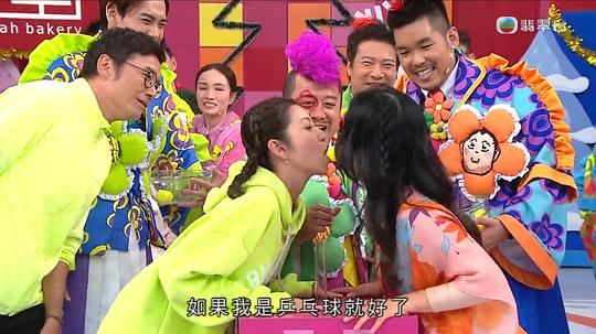 开心无敌奖门人 剧照